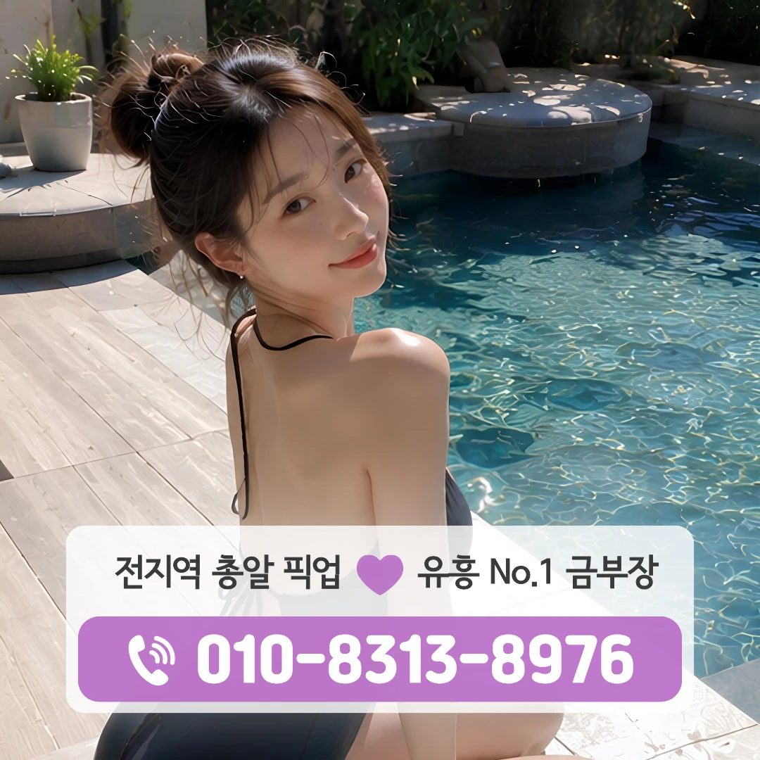 신월동노래방
