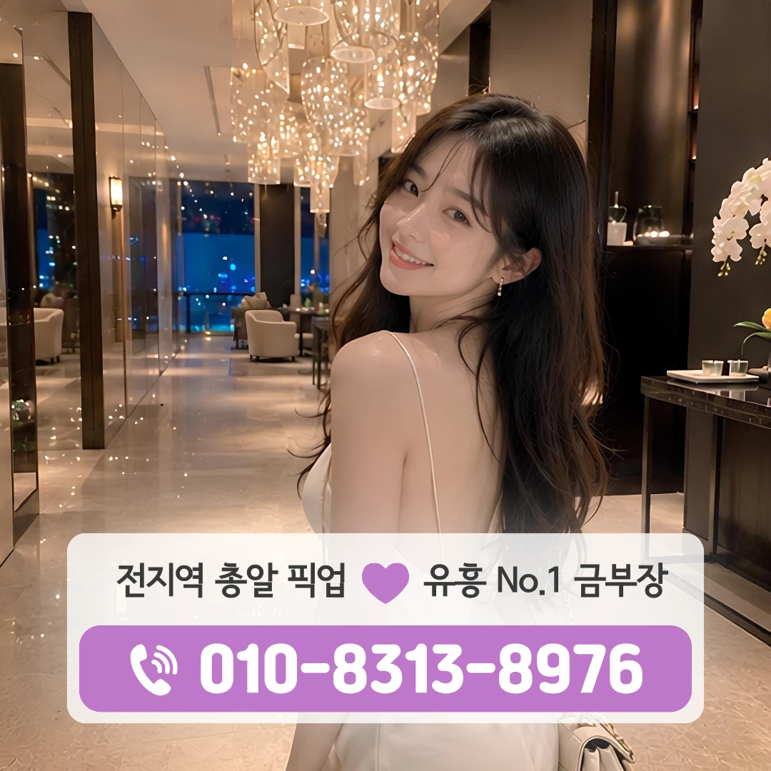 신정역하퍼