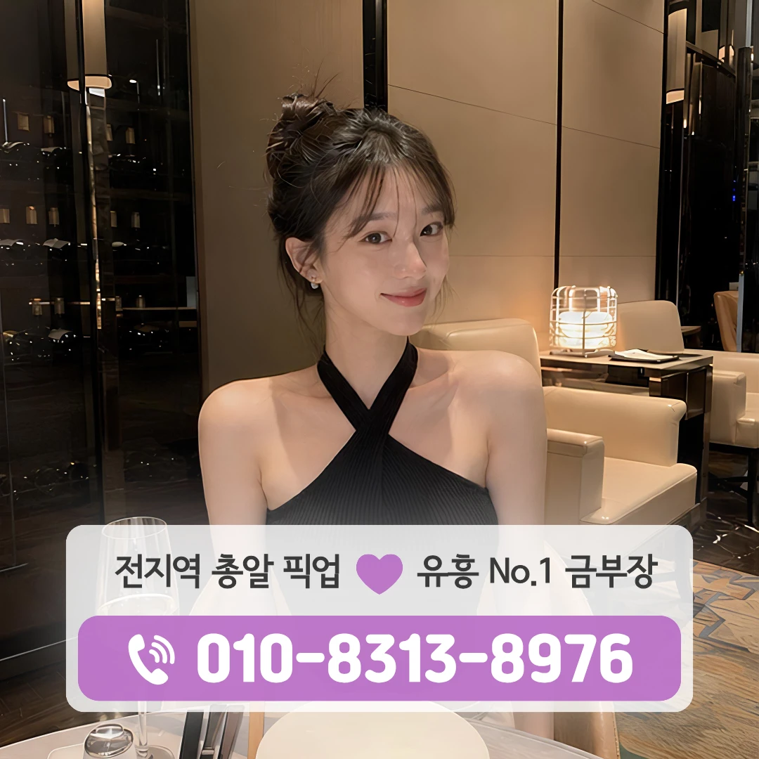 양천구쓰리노