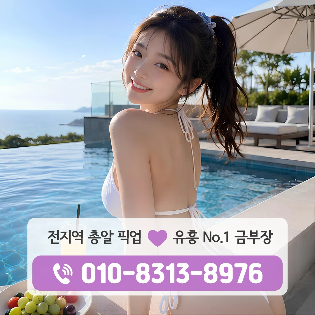 신정네거리역퍼블릭