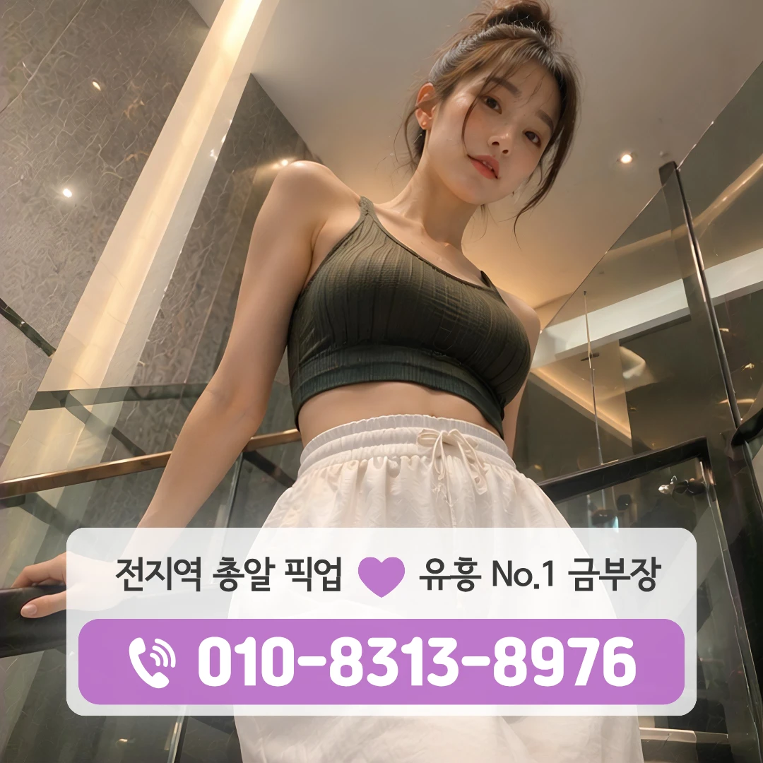 신월동퍼블릭