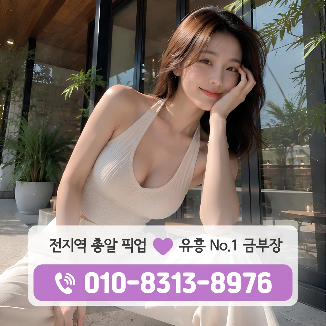 오목교하이퍼블릭