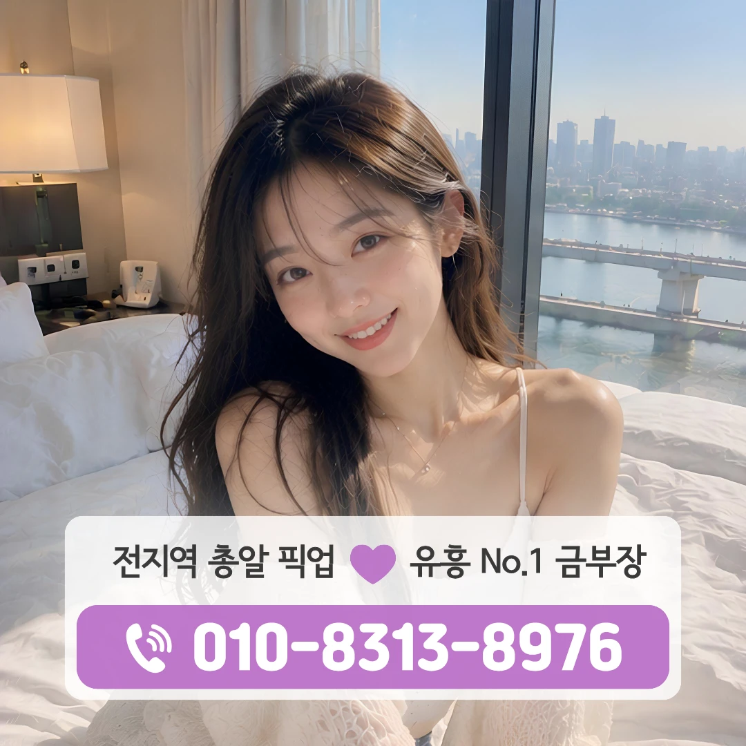 목동역셔츠룸