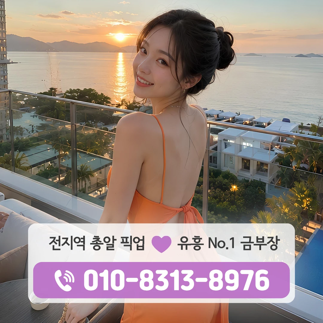 양천구청역호빠
