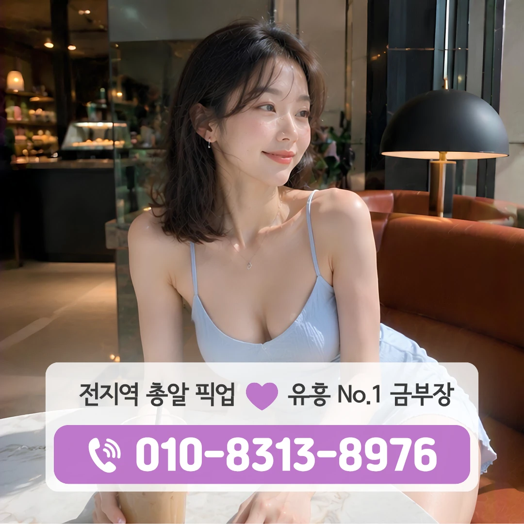 신정네거리다국적노래방