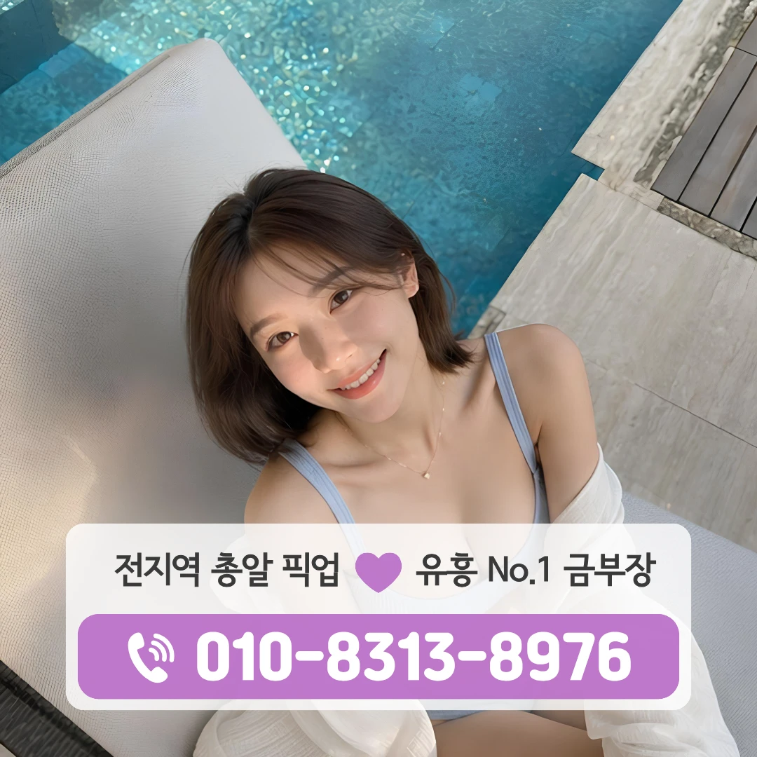 양천노래방