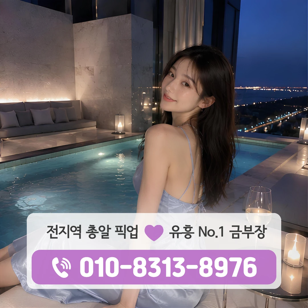 목동사거리쓰리노