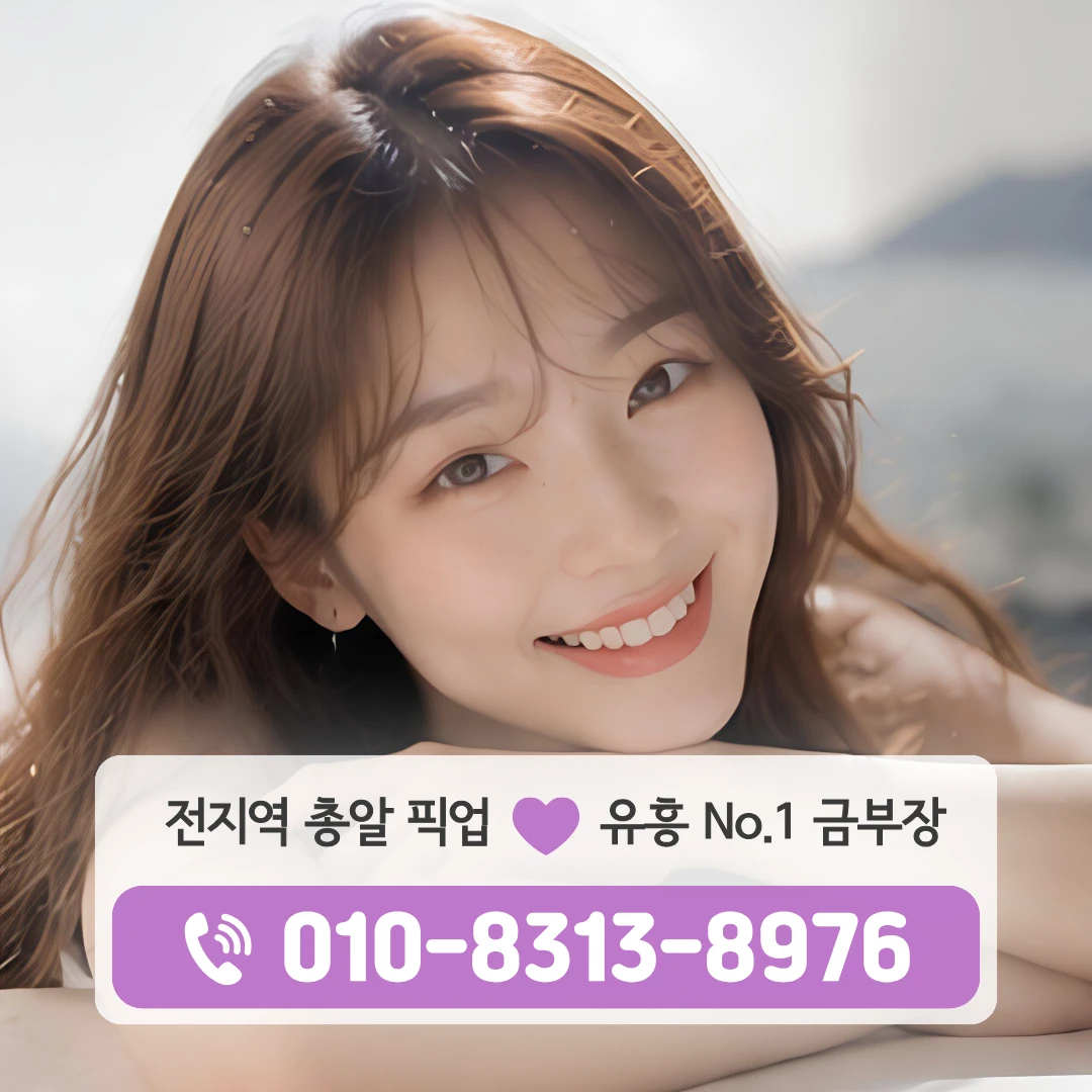 양천셔츠룸