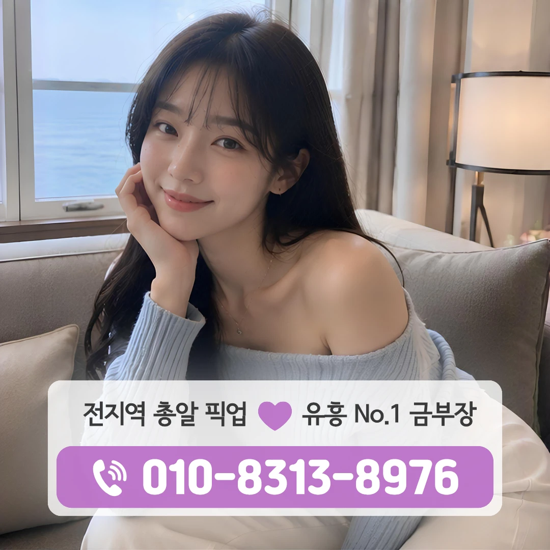 신정네거리노래방
