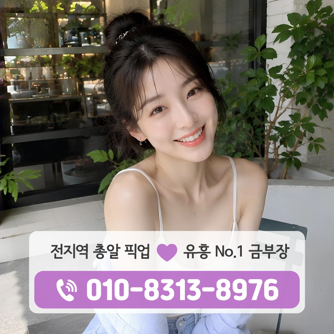 신정셔츠룸