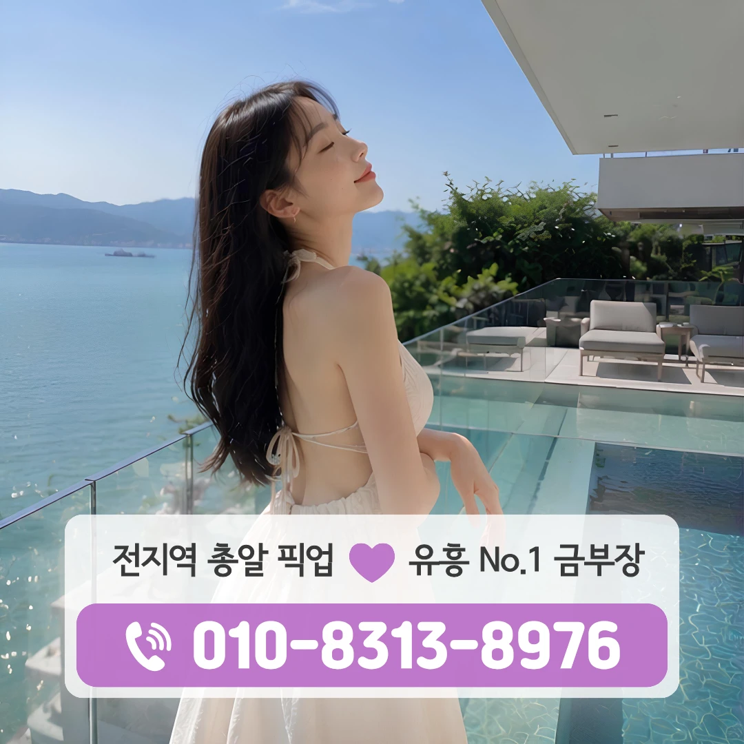 신정역퍼블릭