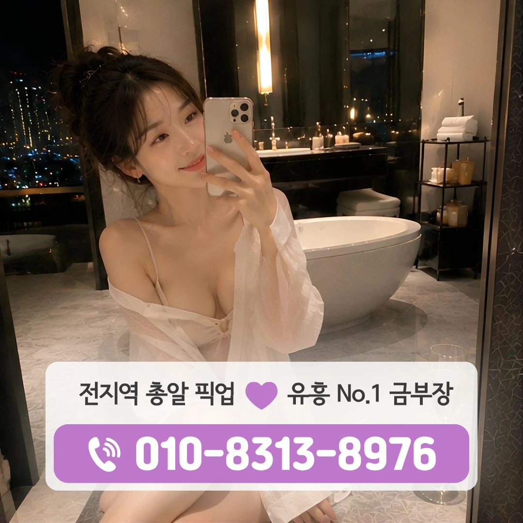 목동사거리셔츠룸