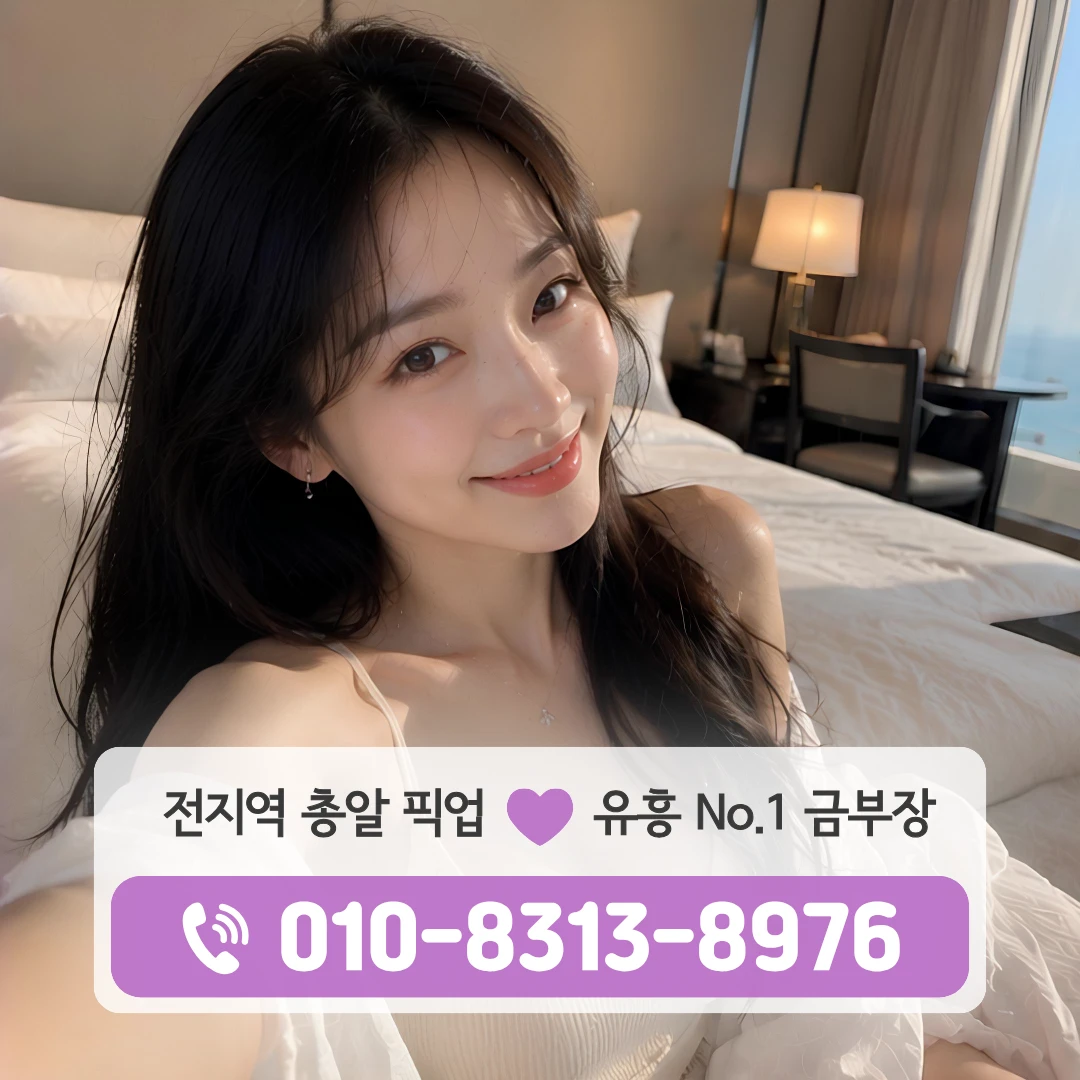 목동풀싸롱