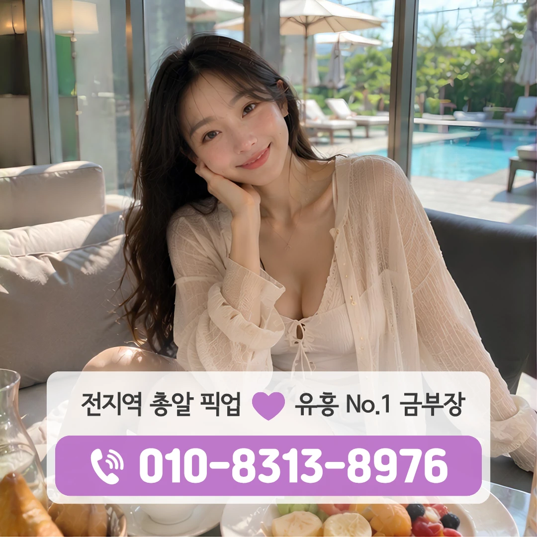 신정역퍼블릭