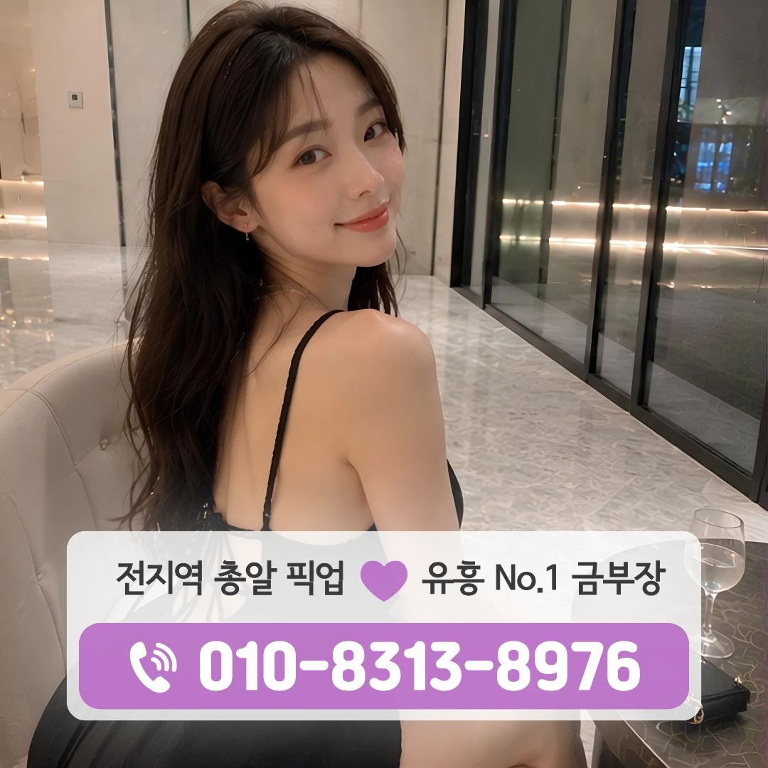 양천구청노래방