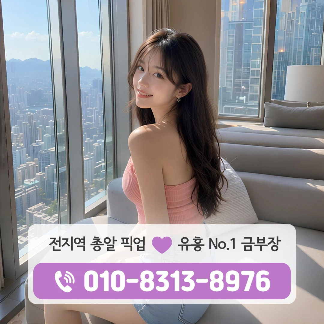 신정동퍼블릭