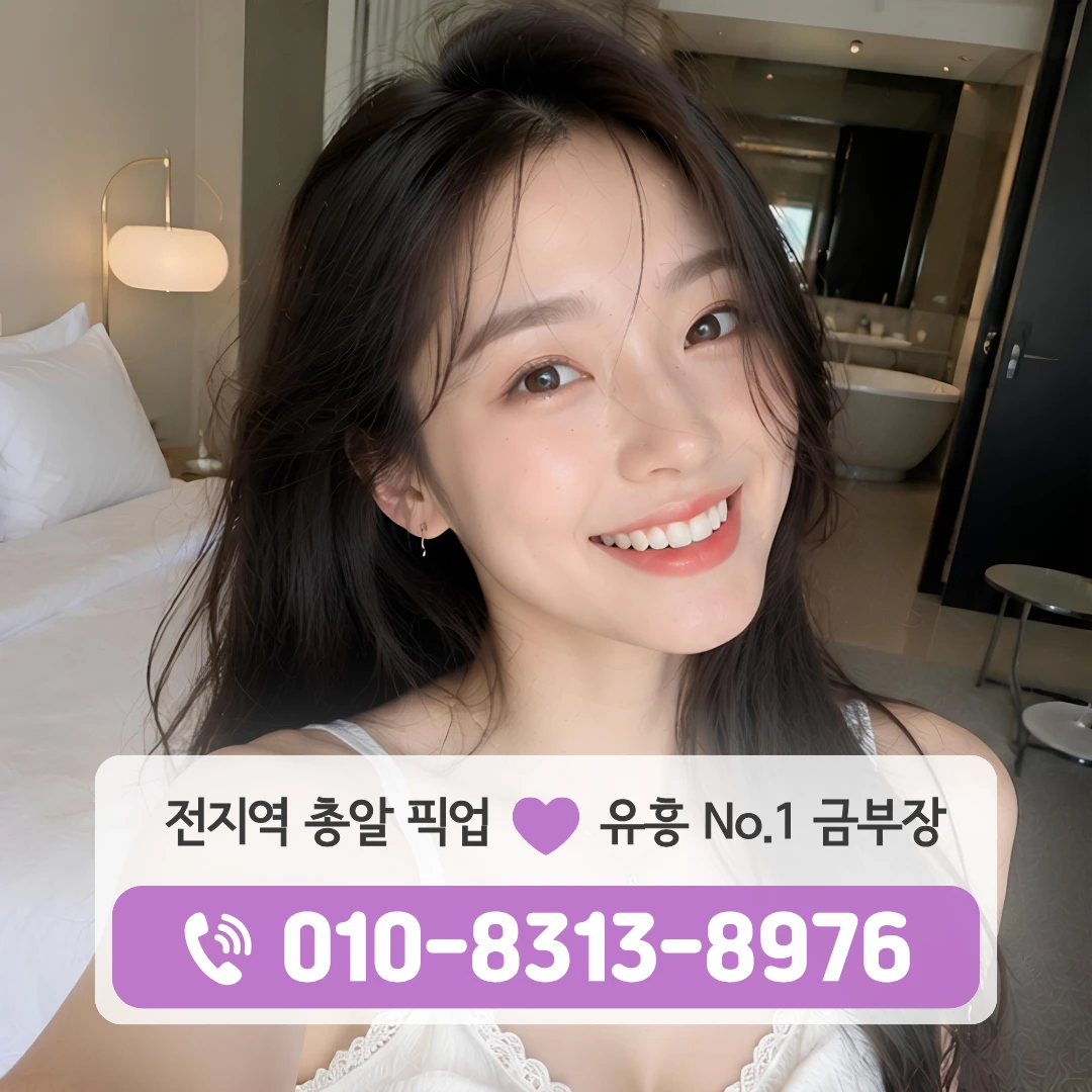 신월동다국적노래방
