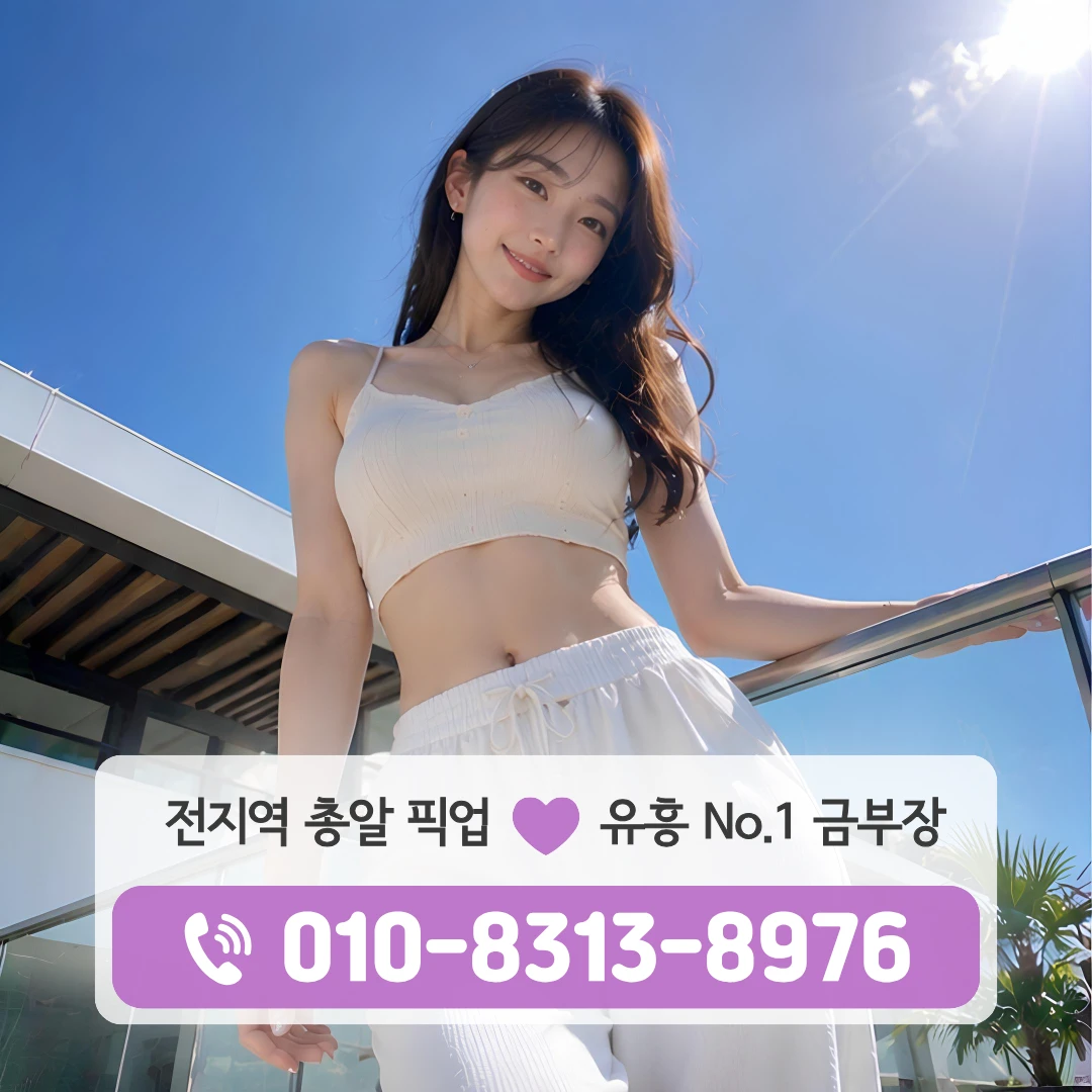 신정네거리풀싸롱