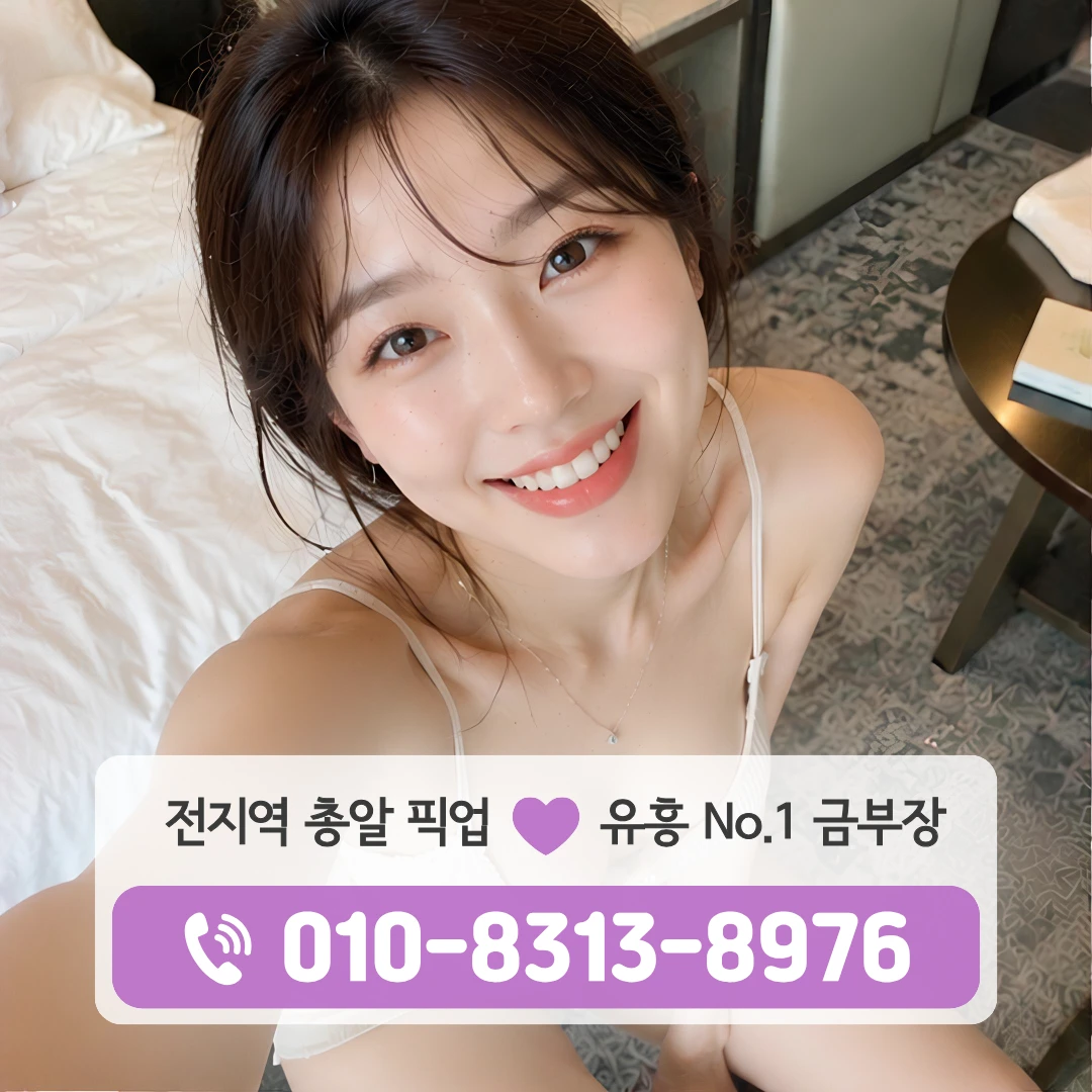 오목교호빠
