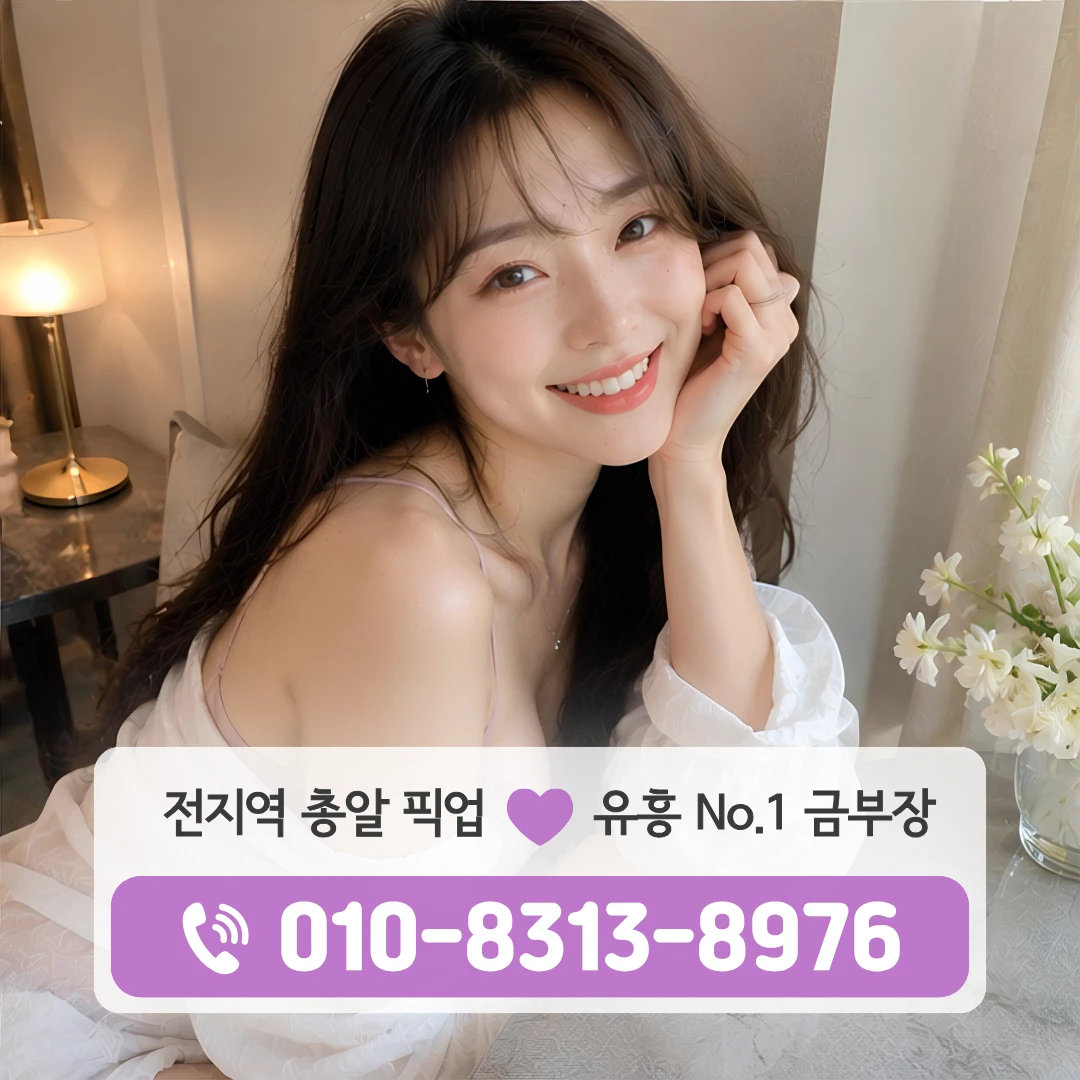 신정네거리쓰리노