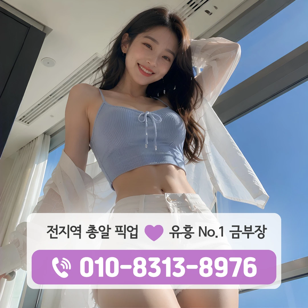 신정동쓰리노