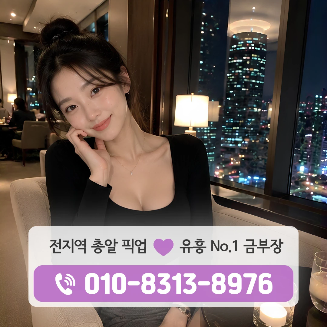 신월가라오케