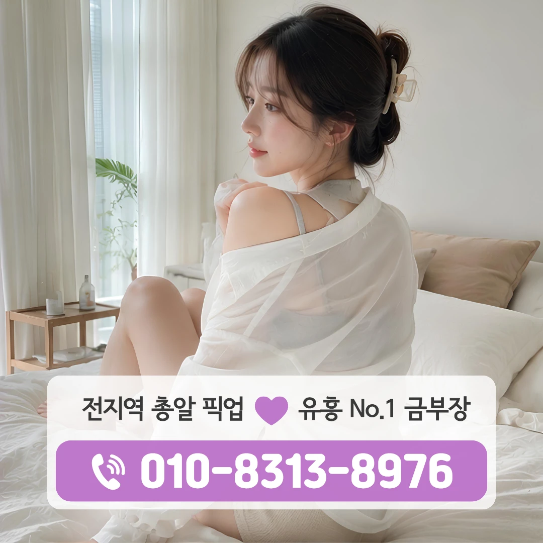 양천구노래방