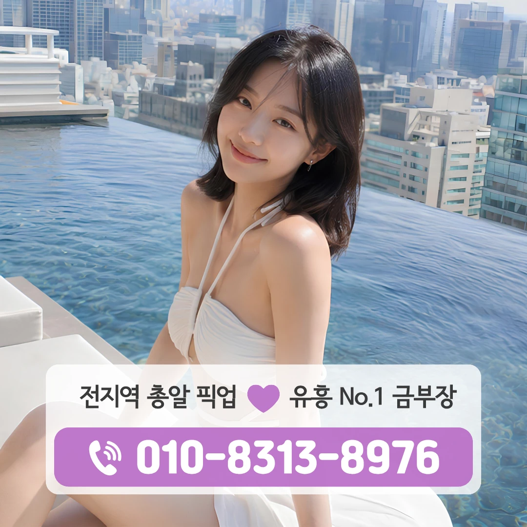 신월동하이퍼블릭