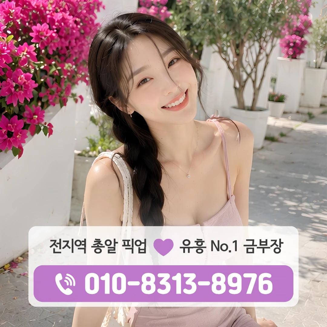 목동다국적노래방