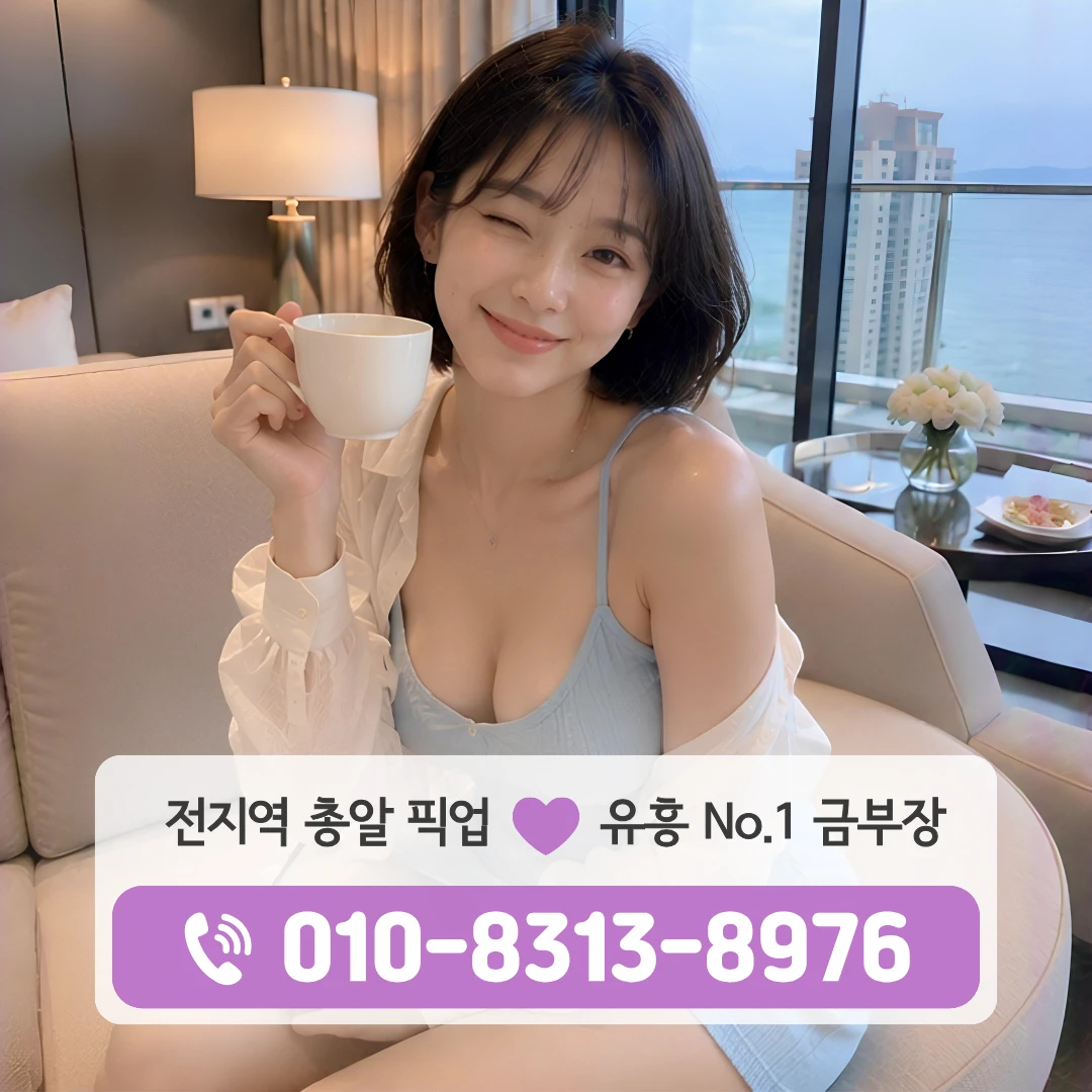 신정네거리역풀싸롱
