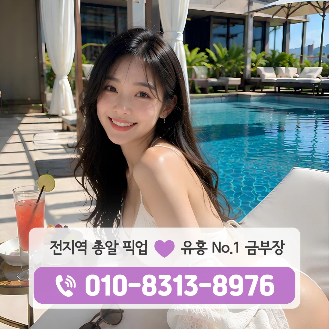 신정네거리역노래방