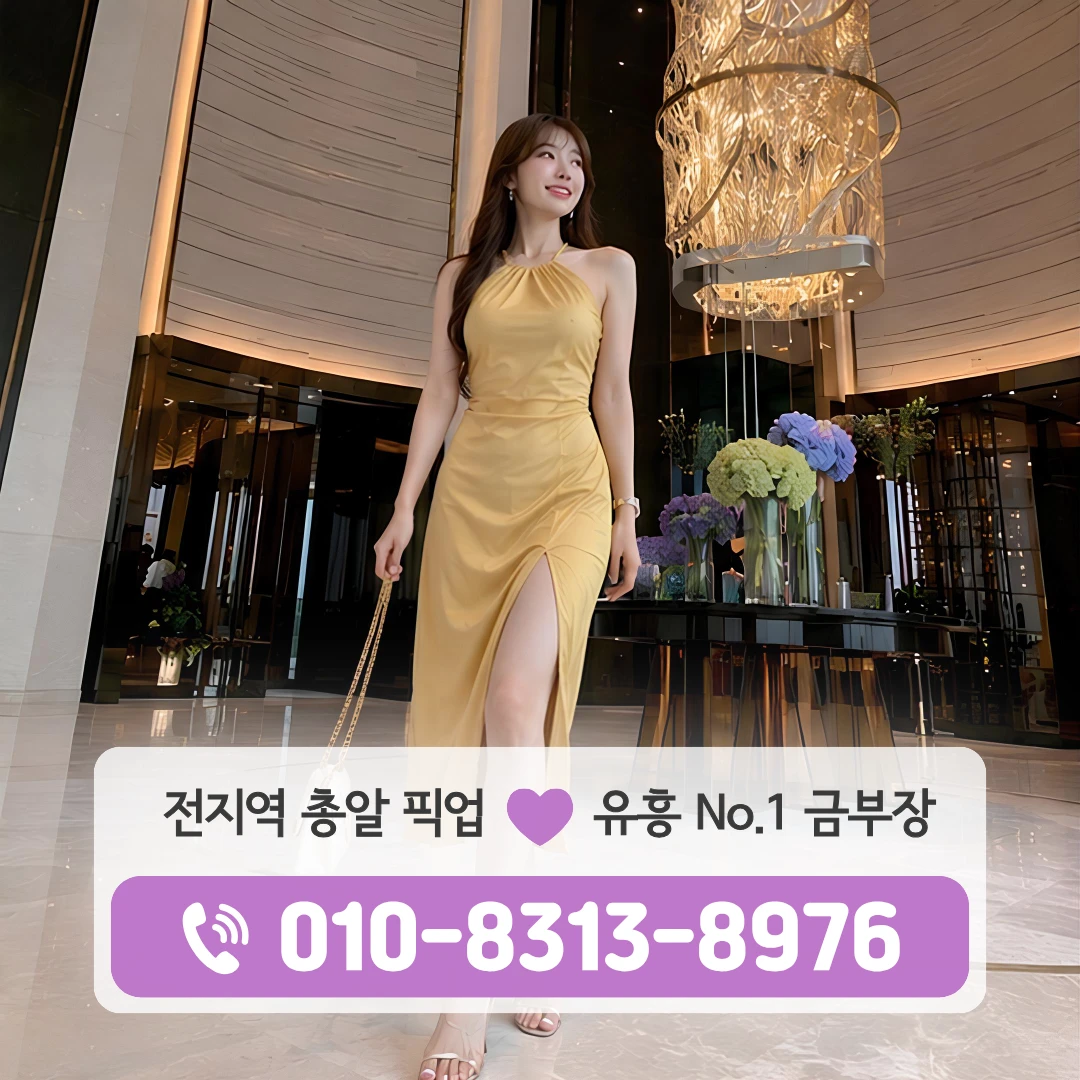 신목동셔츠