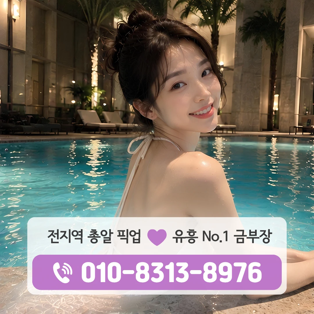 양천구청퍼블릭