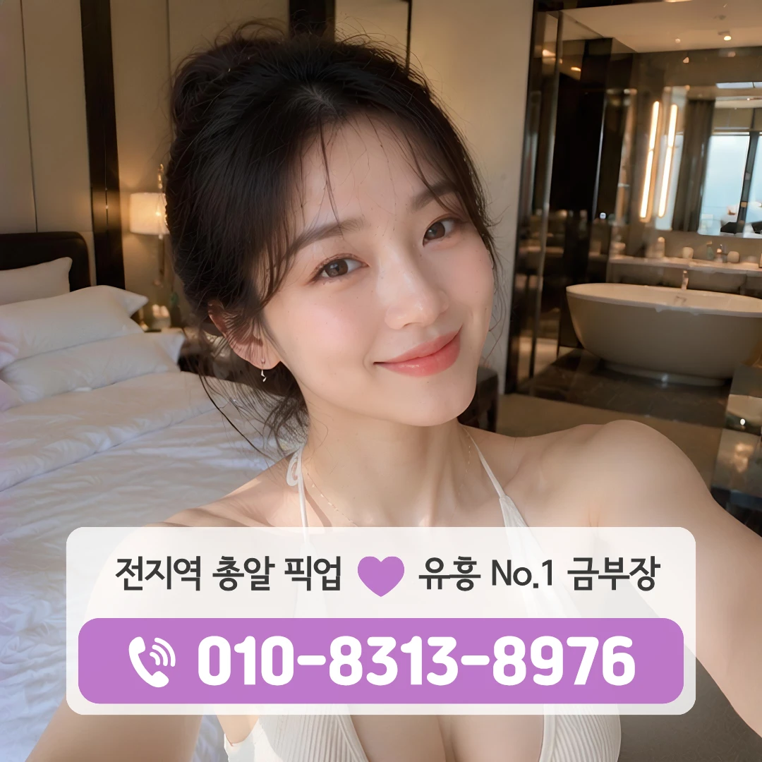 신월셔츠룸