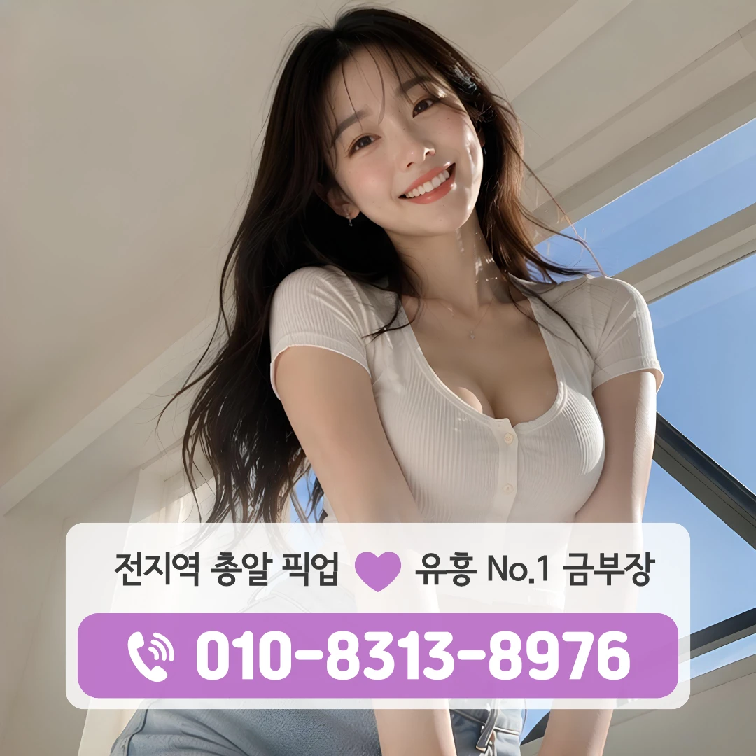 목동사거리다국적노래방