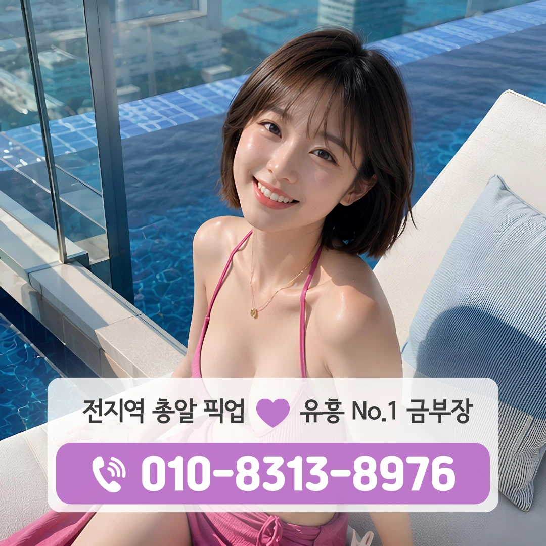 신정노래방