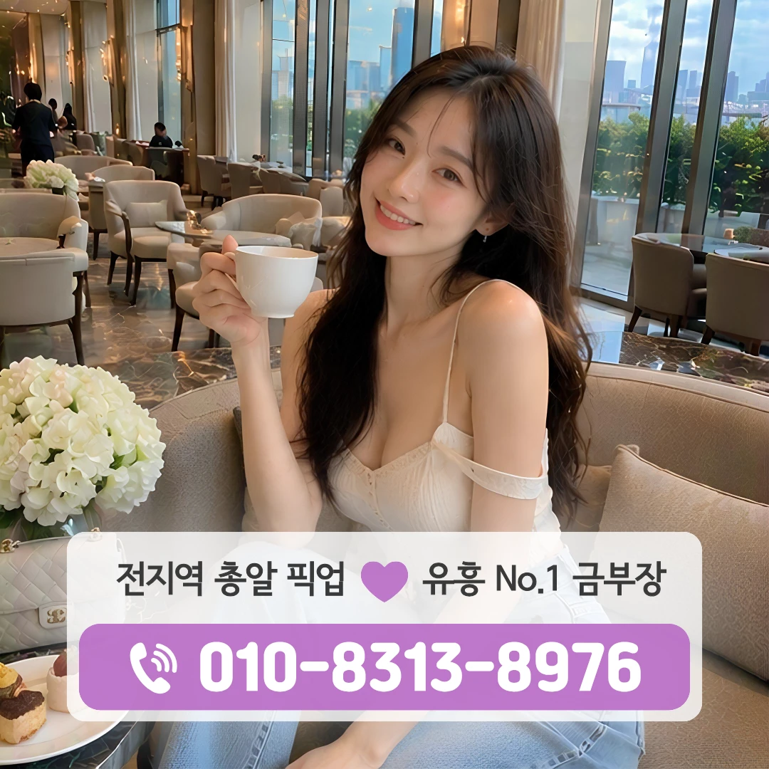 양천구청역호빠
