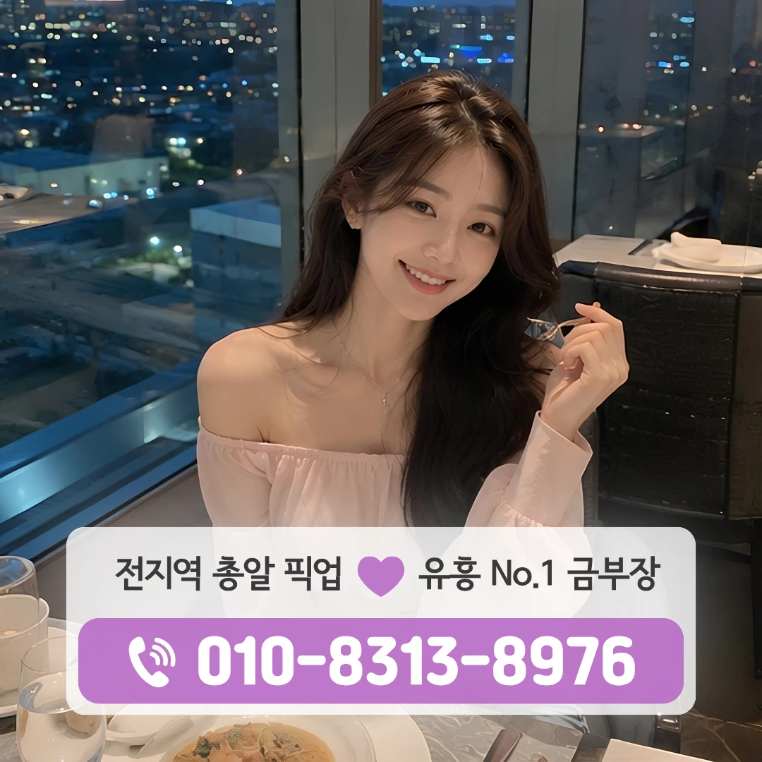 신정셔츠룸