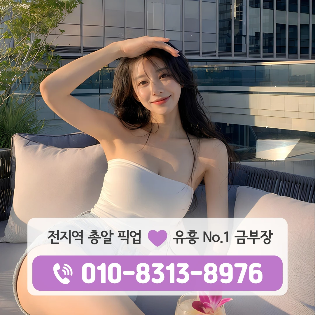 신목동역가라오케
