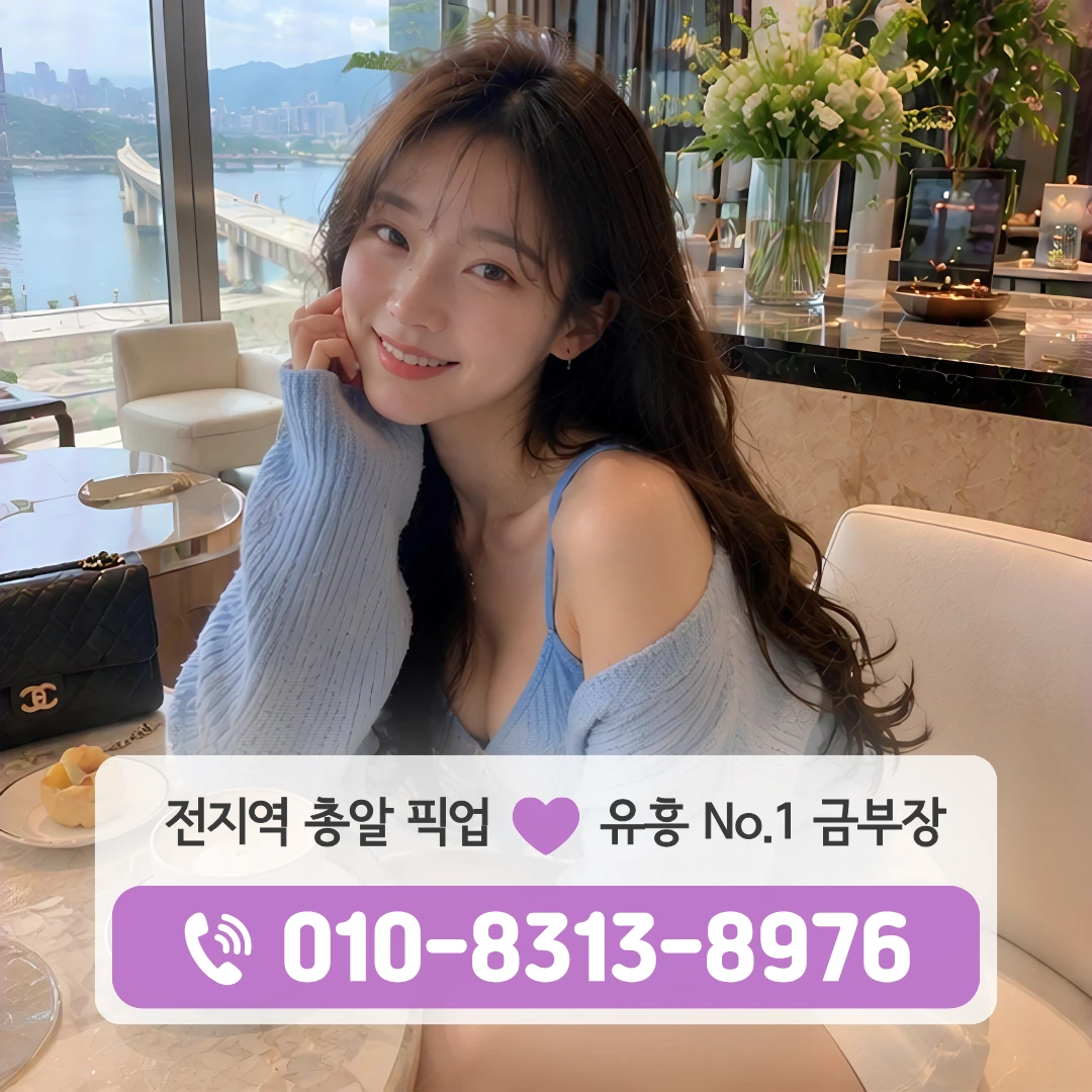 양천구목동퍼블릭