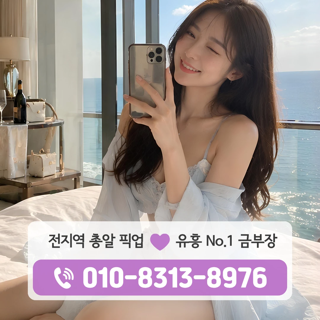 양천구퍼블릭