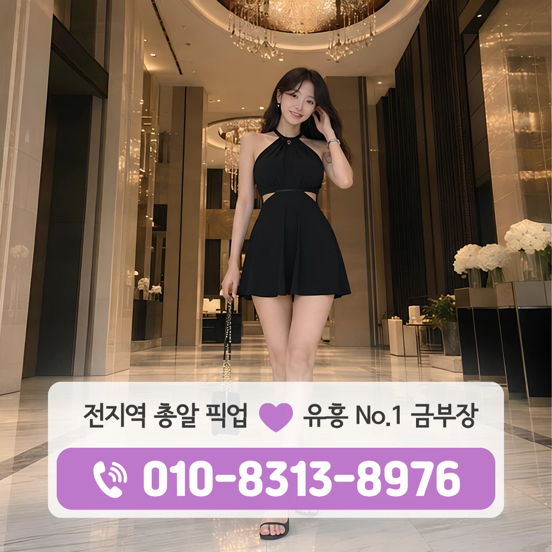 신목동역다국적노래방