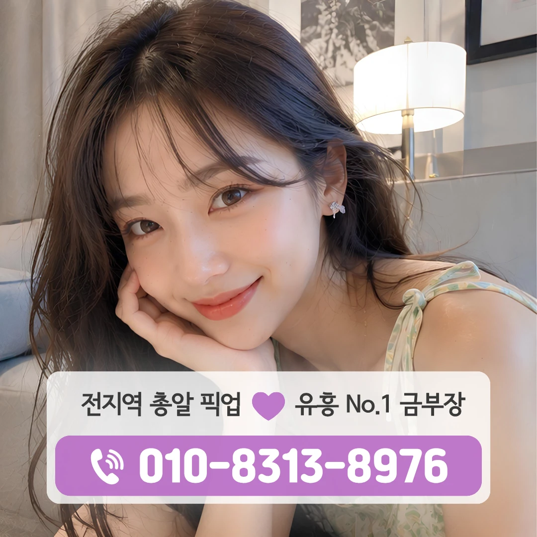 신월동노래방