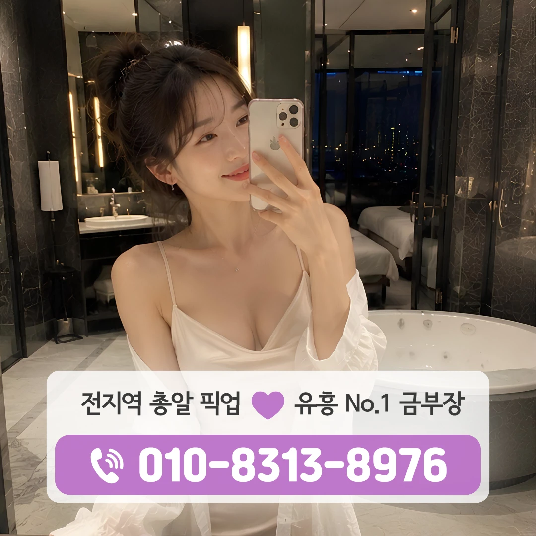 양천구목동하이퍼블릭