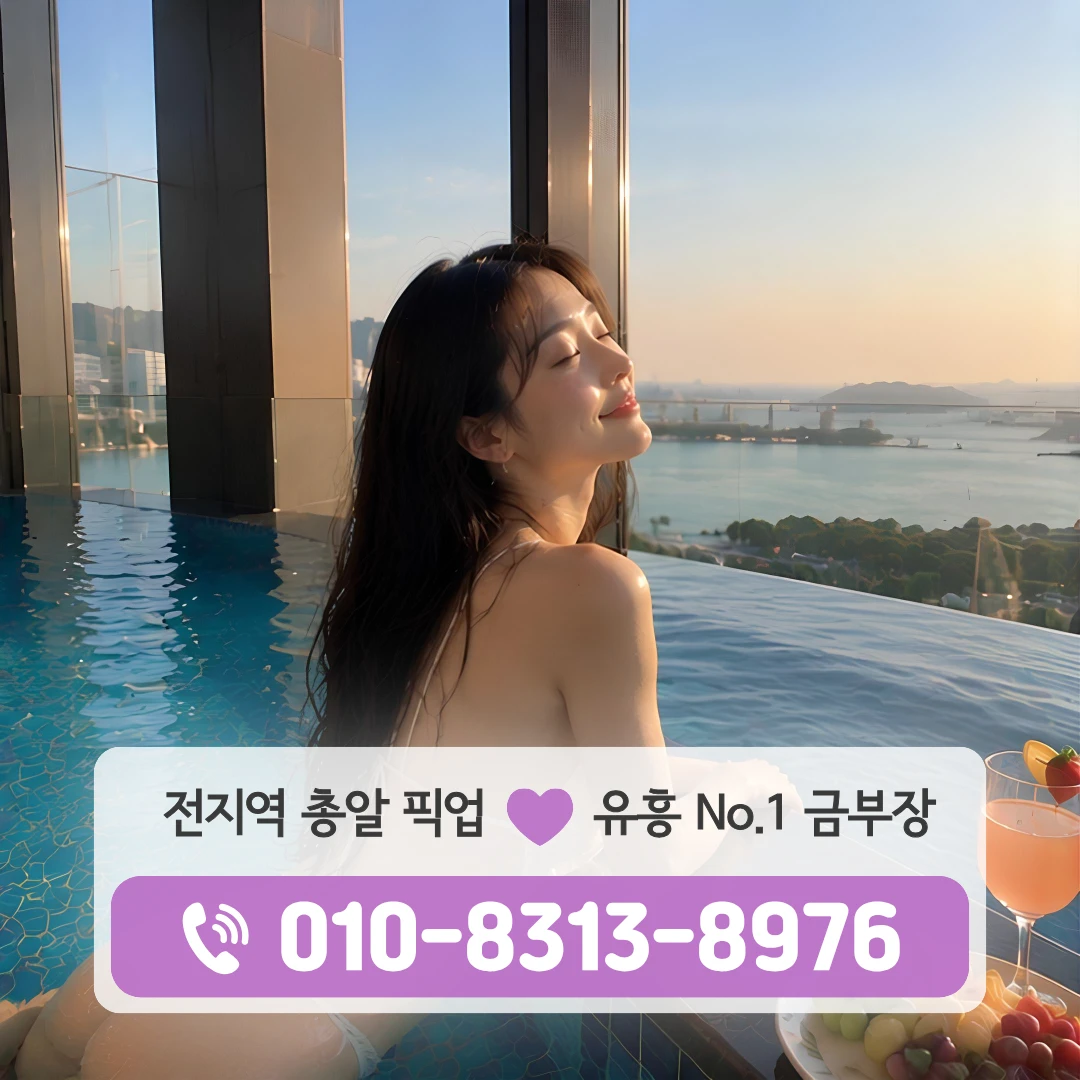 신목동하이퍼블릭