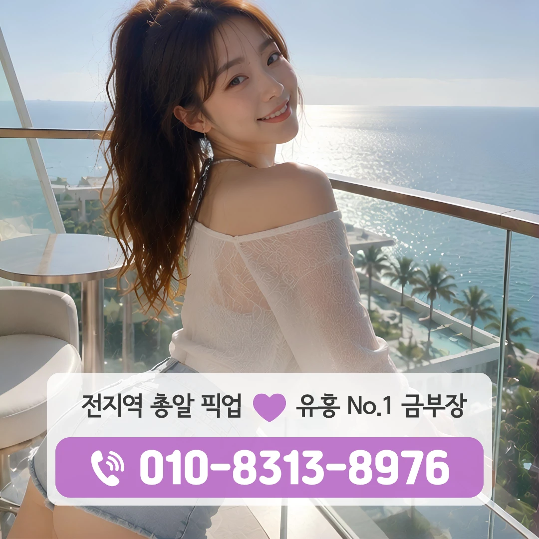 신목동다국적노래방