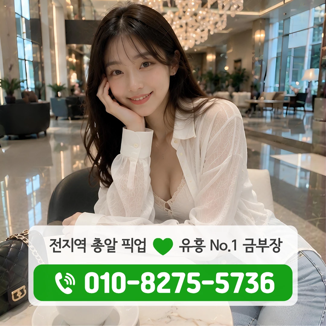 종로3가역하이퍼블릭