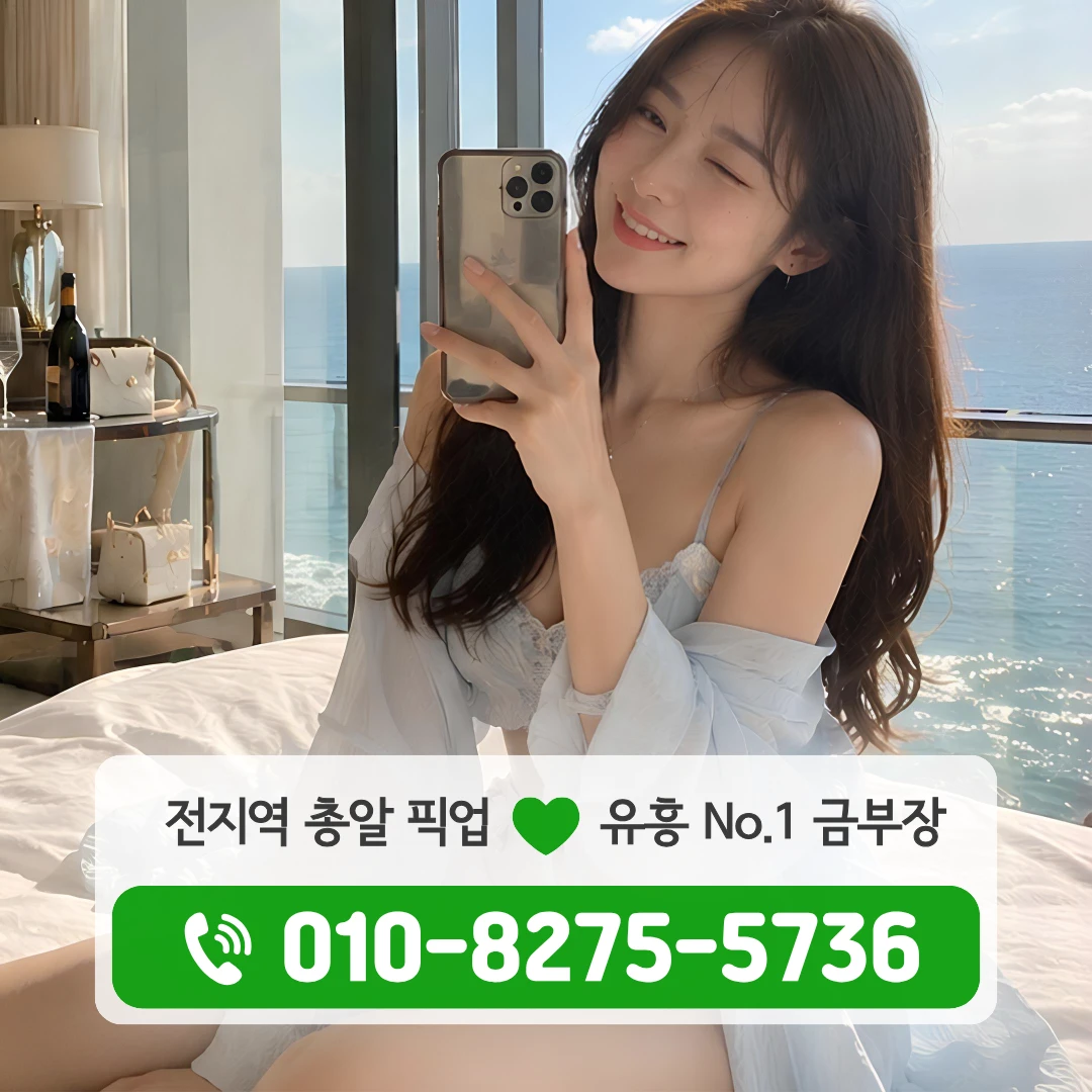 종로3가노래방