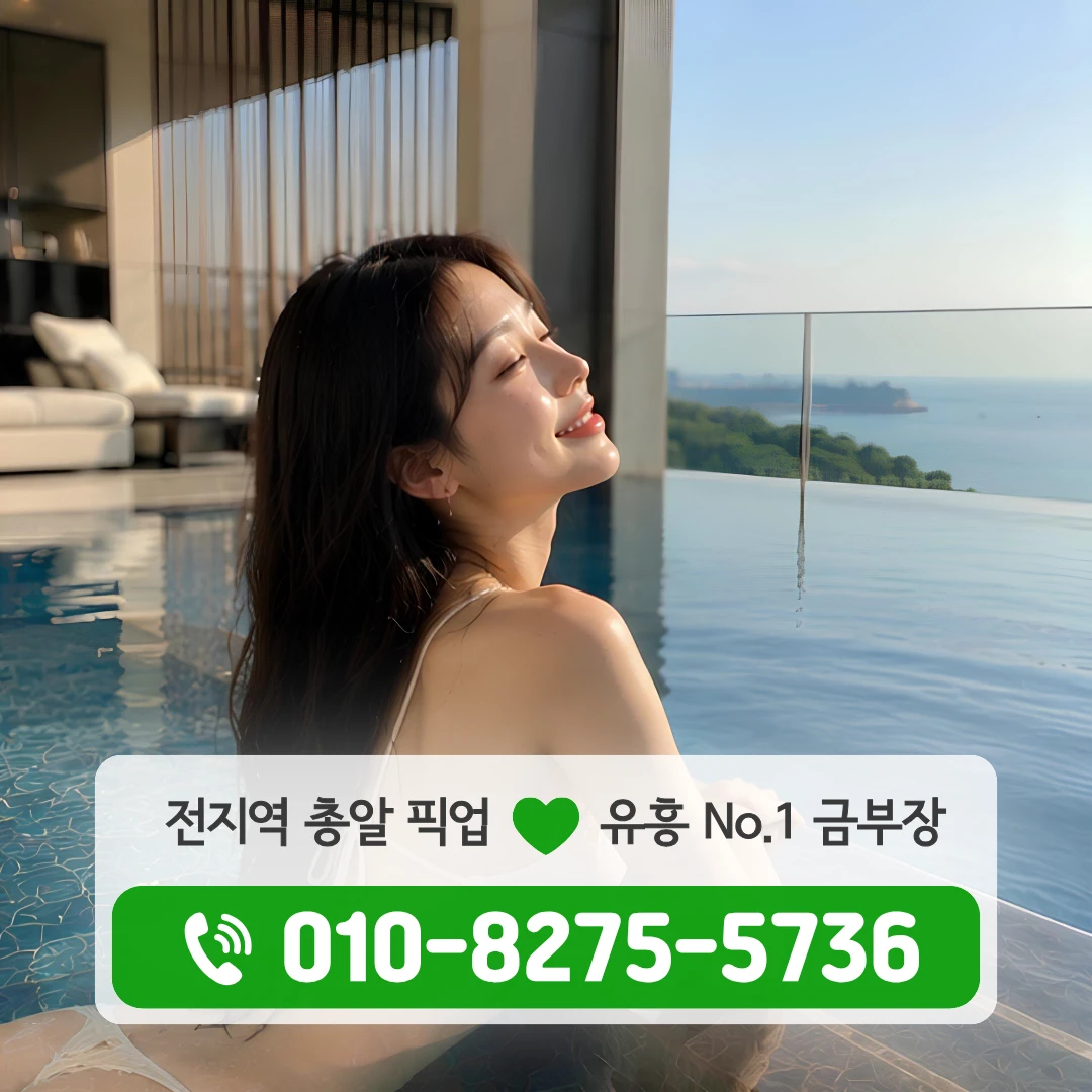 종로3가역쓰리노