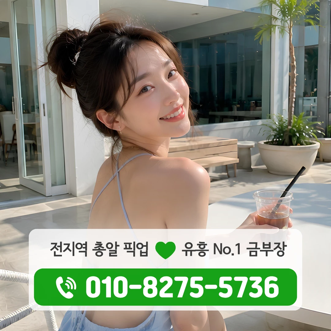 익선동노래방